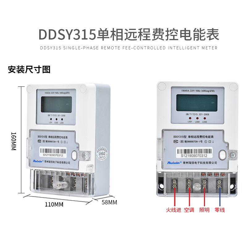 1578963140846953.jpg 双控液晶接线图.jpg