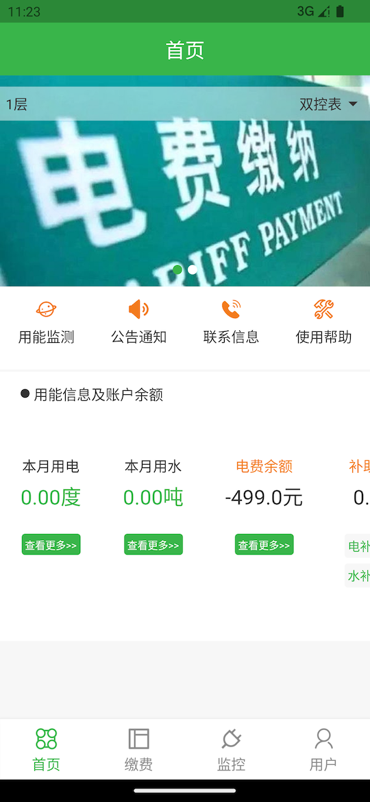 1664415472435918.png Screenshot_1663989789.png