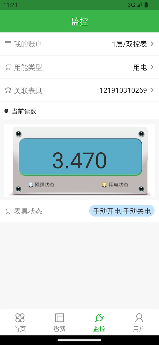 1664415596130887.png Screenshot_1663989799.png