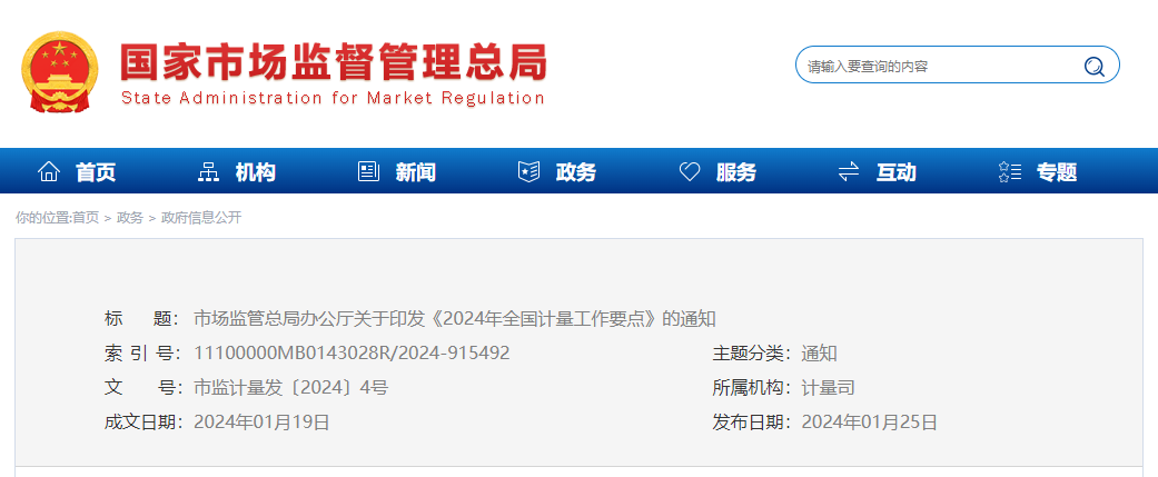 1706322050844780.png image.png