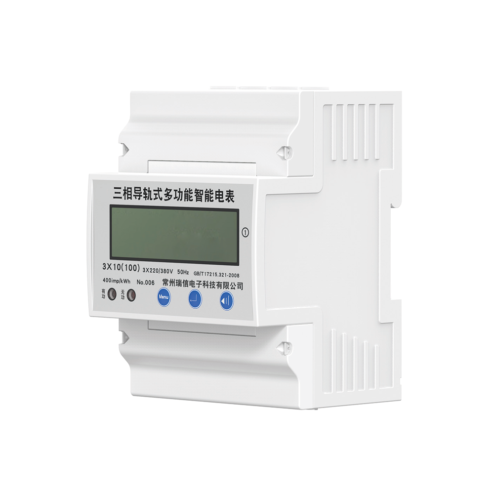能耗监测仪表RN300三相远程智能电表（导轨式）