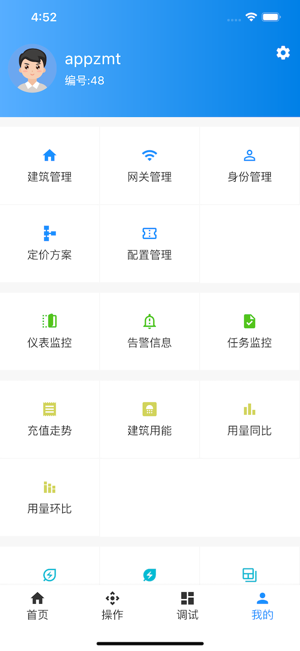 1715240951179209.png Simulator Screen Shot - iPhone 13 Pro Max - 2022-11-29 at 16.52.38.png